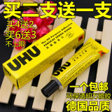 Uhu glue imported from Germany soft u glue wood rubber leather cloth model porcelain universal strong glue
