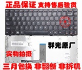 Lenovo g480 g400 g405 g490 g410 g485 z480 z485a z380 z385 keyboard