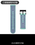 Genie phone watch cowboy watch strap personality soft glue Y03 / Z3 / Z2 stripe watch strap cowboy green