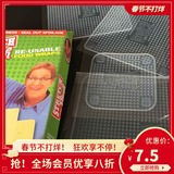 Fresh film 4pcs kitchen gadget bowl cover fresh film silica gel fresh film cup cover stretch fresh