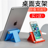 Desktop mobile phone stand adjustable lazy creative portable mobile phone stand Apple Huawei tablet universal support
