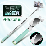 Android Apple universal self timer magic device