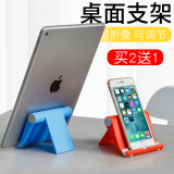 Mobile desktop stand bedside multi-functional lazy flat universal simple adjustable folding support frame