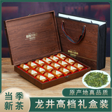 Longjing tea 2019 new tea, tender buds, first class tea, green tea, strong fragrance, tea before rain, canned in high-grade gift box