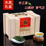 New tea goes on sale in a high-grade wooden gift box with 500g authentic tea