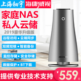 Upgrade H100 NAS personal personal network storage private family cloud group