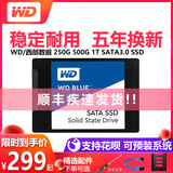 WD / Western data blue disk 250G / 500g / 1TB / 2TB satassd SSD desktop notes