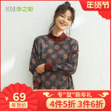 Pregnant color pregnant women's wear T-shirt autumn new fashion long sleeve stand collar inside top Korean version flower pregnant women's wear autumn