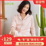 Pregnant color pregnant women's pajamas autumn clothes Lapel cotton pregnant women's autumn home clothes maternity nursing clothes long sleeve moon clothes