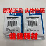 Original genuine HP hp64xl ink cartridge for use in foreign machines