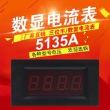 Multi function digital display AC power monitor electric energy metering voltmeter module ammeter power meter