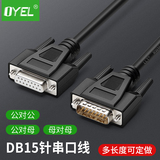 DB15 connecting line male female 15 pin data line 2 rows of 15 pin serial port parallel line DB15 core
