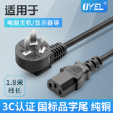 Certified national standard power cord 16A plug 1.5m2 product suffix 1.8m plus large power air conditioning project