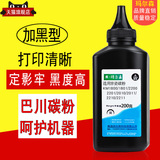 Applicable to Kyocera tk4128 toner taskalfa 2010 2011 2210 2211 tk4138 km1800 1801 2200 2201 tk4108 tk4118 copier toner