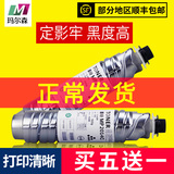 Marsen is suitable for Ricoh mp2014c toner Ricoh 2014d toner cartridge mp2014en printer toner cartridge 2014ad 2014 copier toner cartridge cartridge