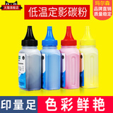 Masson is suitable for HP hp201a cf400a toner 252n m277n m277dw m252dw m274n color laser printer color LaserJet Pro toner