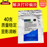 Suitable for Fuji Xerox m205b carrier m158f p205b p105b m215b m218fw m105b m105f p215b m218b m158ab m158b iron powder developer