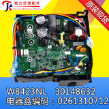Cool static frequency conversion main board kfr-32w / fnc15-3 30148632 w8423nl 0261310712