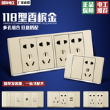 国际电工118型开关插座面板多孔插排多功能十五孔二十孔开关插座