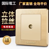 国际电工86型墙壁开关插座面板 香槟金插座面板闭路有线 电视插座