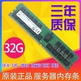 MT / MgO 32g memory 2rx4 pc4-2666v server memory module DDR4 2666 ECC reg