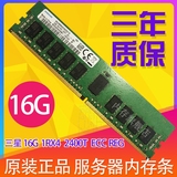 Samsung mg sk16g DDR4 pc4-2400 2666 DDR4 ECC reg16g server memory module