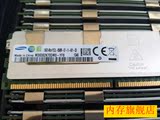 Samsung original factory 16g DDR3 1066 ECC reg server memory 4drx4 pc3l-8500r
