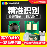 CMYK is compatible with HP hp176 chip cf350a cartridge chip hp130a hpm176n m177fw cartridge chip cf351a cf352a cf353a cartridge counting chip