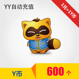 Don't swindle - 600y play more YYB fill in YY pass or YY number - automatic recharge - YY only