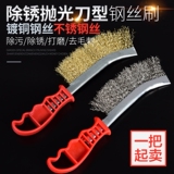 Cleaning with handle, universal kitchen wire brush, grinding wheel, derusting, grinding head, walnut, durable brush, stainless steel