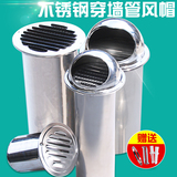 Range hood multi specification household extended windscreen through wall range hood exhaust pipe outer wall hood hood hood hood hood