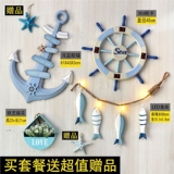 Decoration wall, living room suit, children's room, wall decoration, small pendant, three-dimensional, simple indoor, modern boy layout