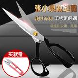 Zhang Xiaoquan tailor's scissors large 12 inch manganese steel cutting professional household 9 / 10 inch cutting cloth cutting hand clothing scissors