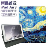 Calligraphy art Apple New iPad flat protective cover air3 soft silica gel 10.2 