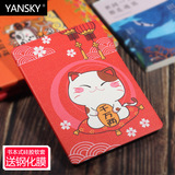 Zhaocai cat new year millet plate 4 protective cover mipad 4 leather cover 8.0 Inch 4 plus creative shell 10.1