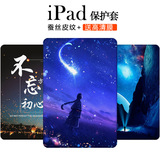 Bird lovers Apple New iPad 7 protective cover air 3 / 2 leather cover MINI 4 / 5 sleeping Mini 10.2 inch shell