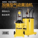 打黄油机气动黄油枪电动神器24v高压注油器黄油抢黄油润滑泵220v