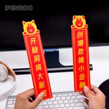 Little brother Ma recommends strange geese Tencent display decoration couplet new year couplet