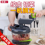 Multi function meat grinder household manual blender vegetable grinder