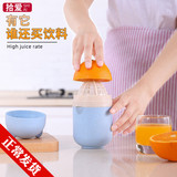 Simple manual Juicer small portable orange juice cup household press fruit orange lemon Juicer