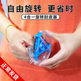 Fruit peeler, peeler, shaver, peeler, peeler, peeler, peeler, peeler, peeler, peeler, peeler, peeler, peeler, peeler, peeler, peeler, peeler, peeler, peeler, peeler, peeler, peeler, peeler, peeler