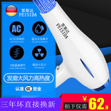 Hair dryer, hair salon, hot air, cold air, bedroom, net, red style, male and female power hair salon, dormitory