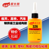 Original authentic 326 glue 324 319 structural glue glass glue metal plastic transparent waterproof BonCat