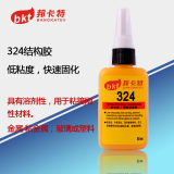 Original authentic 324 professional adhesive metal glass plastic rubber wood strong impact high temperature structural glue