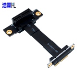 Haolin (HL) upgraded PCI-E 3.0 1x 90 degree double reverse extension cable PCI-E extension cable / extension card