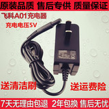 Power cord of shaver charger A01 fs825 fs826 fs827 fs852 fs858