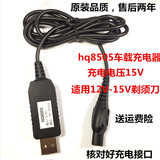 Series 5000s6000s7000s9000hq8505