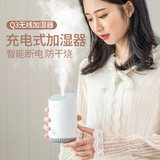 Wireless humidifier mute home bedroom dormitory office car USB mini portable heavy fog moisture