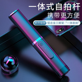Mobile phone self timer tripod Bluetooth universal wireless remote control mini portable red live video stand anti shake