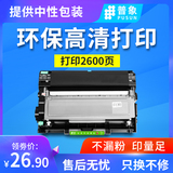 General image application Lenovo m7605d toner cartridge m7455dnf cartridge 7615dha printer m7400pro cartridge lj2405d lj2455d lj2605d sunburn lj2655dn cartridge